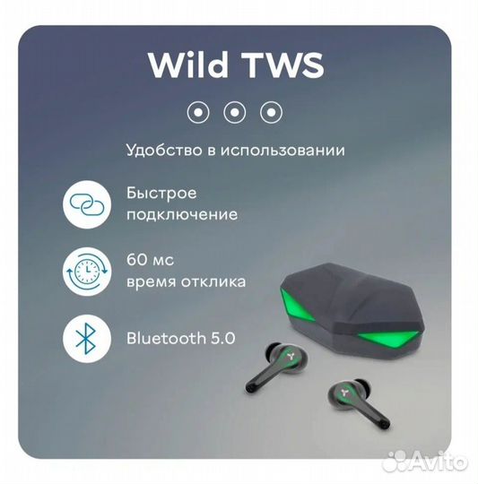 Беспроводные наушники accesstyle wild TWS зеленые