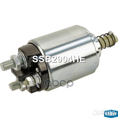 Втягивающее реле стартера SSB2904HE SSB2904HE K