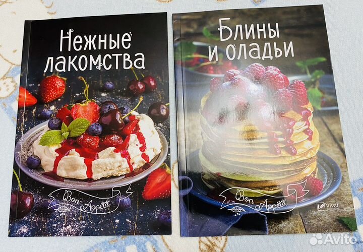 Серия книг/О кулинарии/Из-во vivat