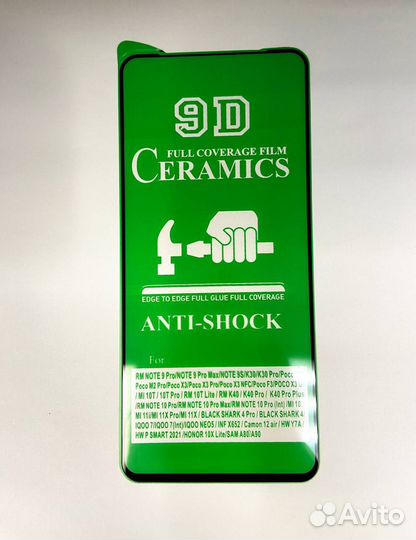 Защитное стекло OnePlus 10R керамика