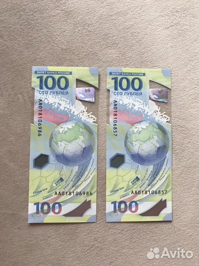 Купюра 100 рублей чм 2018