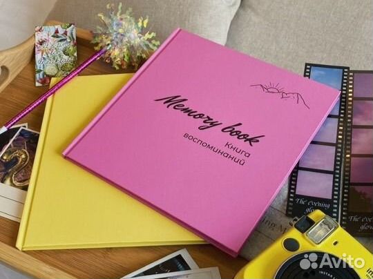 Альбом для фотографий