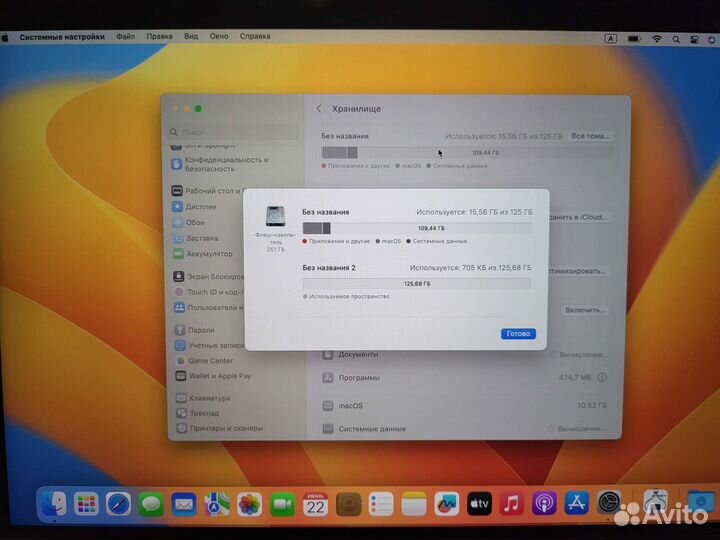 Apple MacBook Pro 13 2018