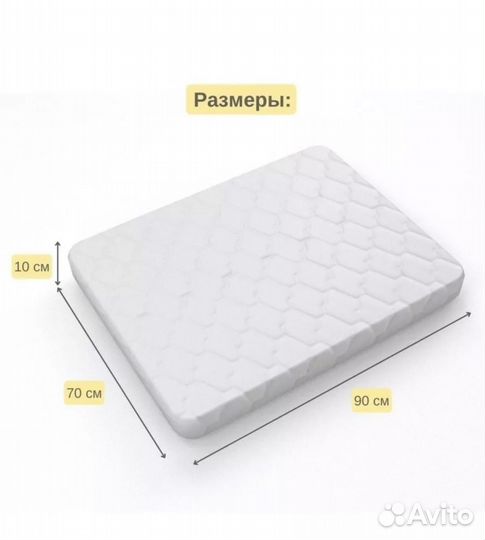 Матрас детский