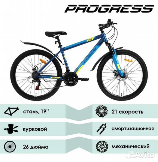 Велосипед 26