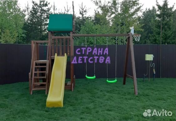 Площадка игровая для дете