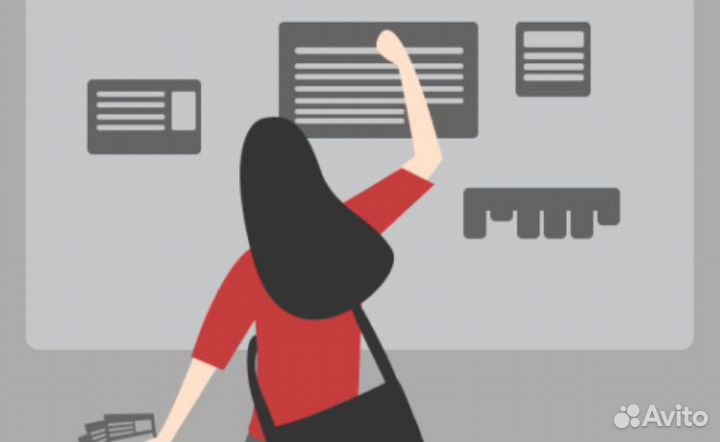 Расклейщик листовок