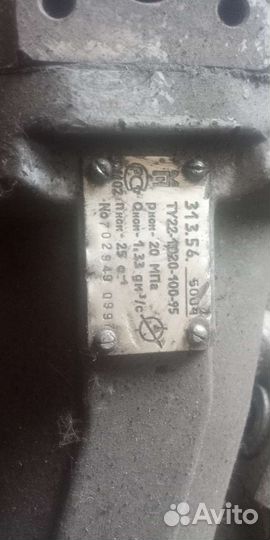 Гидронасос бу313.56