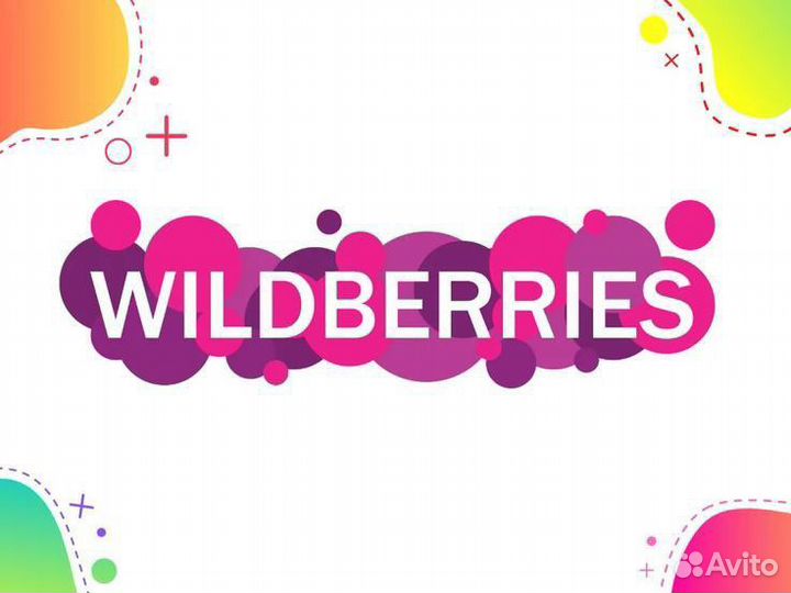 Менеджер Вайлдберриз и аналитика вб