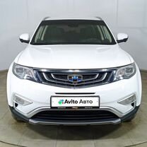 Geely Atlas 1.8 AT, 2020, 76 186 км, с пробегом, цена 1 890 000 руб.