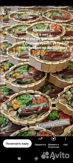 Мужские съедобные букеты