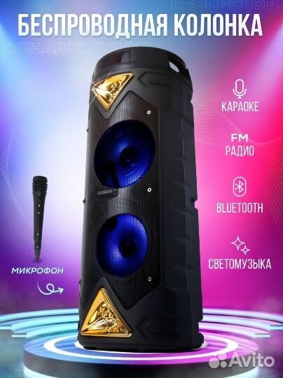 Колонка беспроводная напольная большая bluetooth