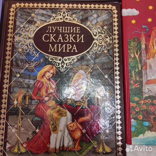 Детские книги. Сказки и др