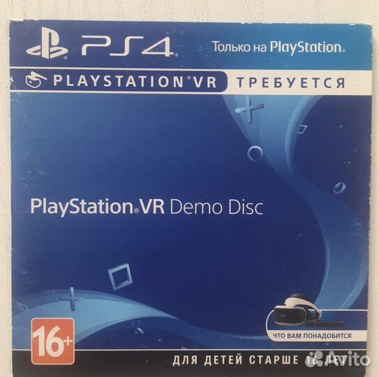 Игра для приставки