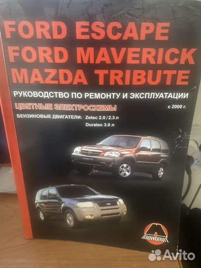 Техничнская литература