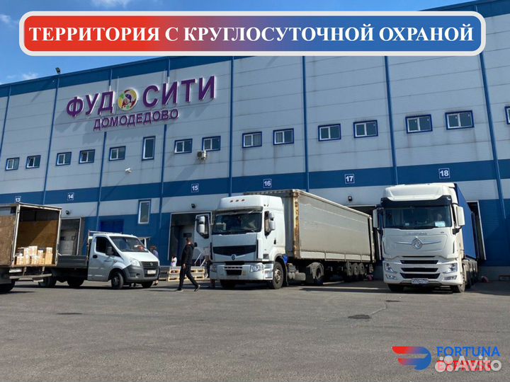 Складское хранение Юг склад B+ класса