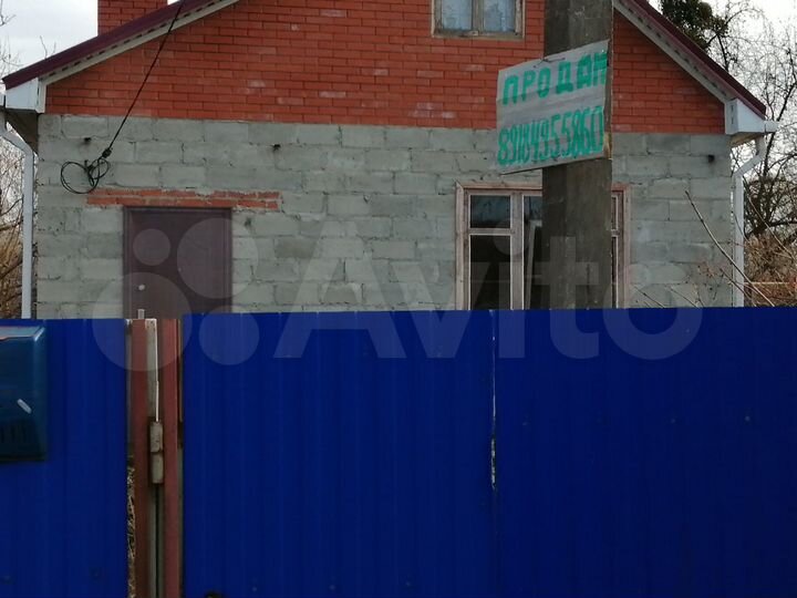 Дом 45 м² на участке 8 сот.