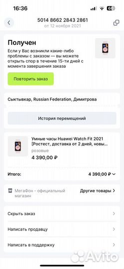 Смарт часы huawei watch fit tia-b09