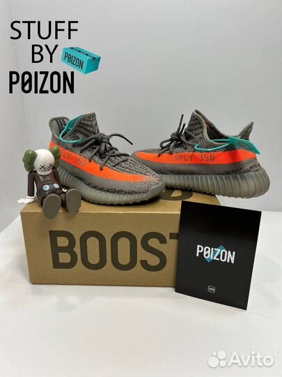 Adidas Yeezy Boost 350v2 Beluga Reflective Оригина