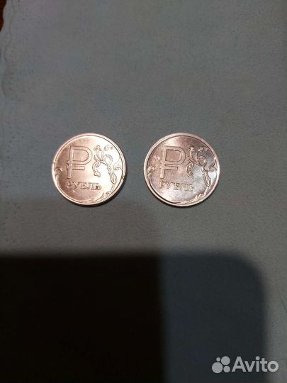 Монета 1 рубль с буквой Р, 2014