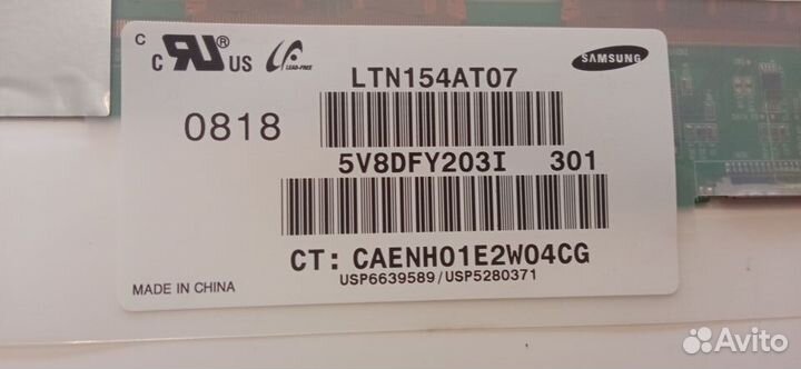 Матрицы(B154EW04,IP154WX4,LTN150XG-L0,N156B6-L0B)