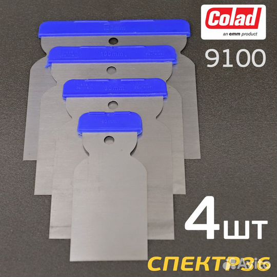 Шпатели металлические (4шт) colad набор