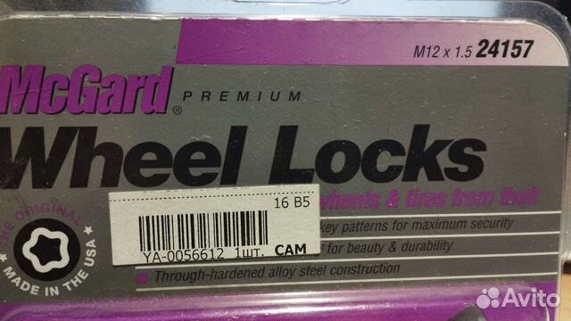 Секретки на колеса McGard 24157
