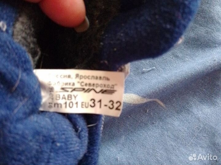 Лыжные ботинки детские