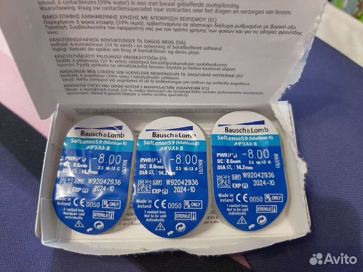 Линзы контактные Bausch & Lomb SofLens 59 месячные