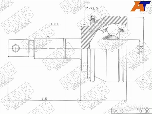 Шрус привода toyota lite ACE