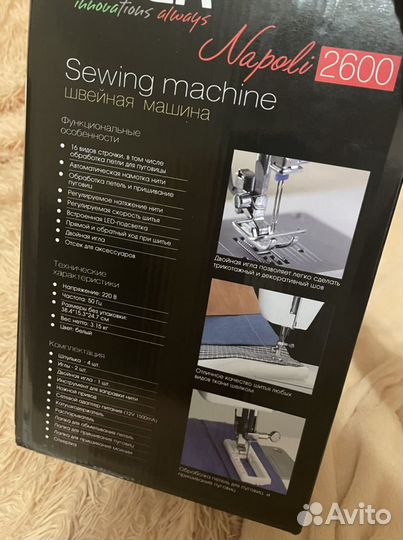 Продам швейную машинку Napoli 2600