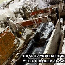 Траншейные крепи без обрушений и рисков, Тобыл