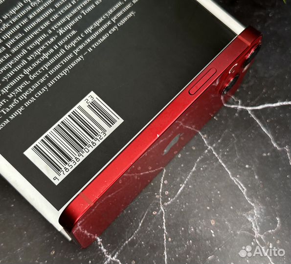 iPhone 13 mini, 128 ГБ