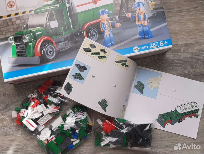 Конструктор Бензовоз,поливочная машина аналог Лего