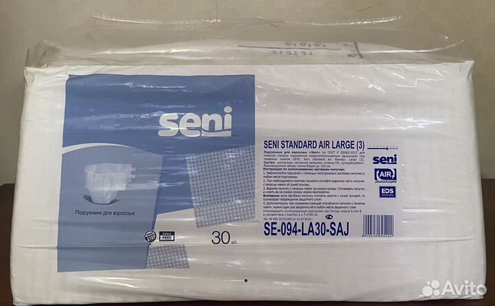 Памперсы для взрослых seni 3