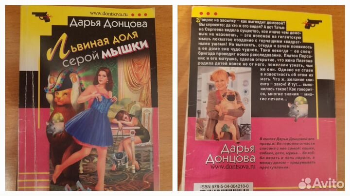 Книги любовные романы