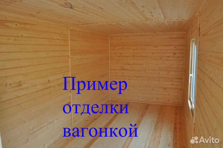 Бытовки дачные домики