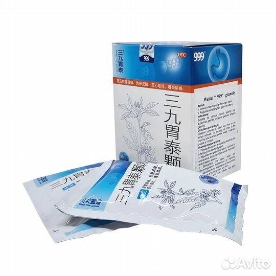 Чай Sanjiu Weitai Keli Сань Цзю Вэй Тай Кэли Sa