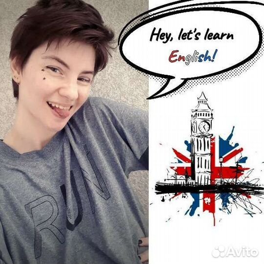 Репетитор по английскому языку (онлайн)