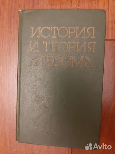 Учебники и учебные пособия СССР