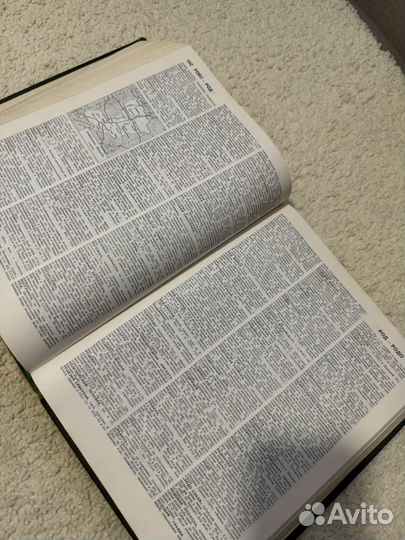 Совецкий словарь