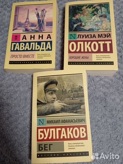 Книги