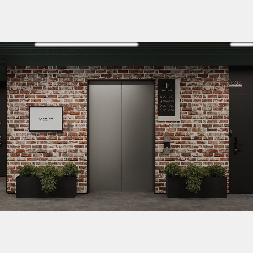 2-к. квартира, 66 м², 4/5 эт.