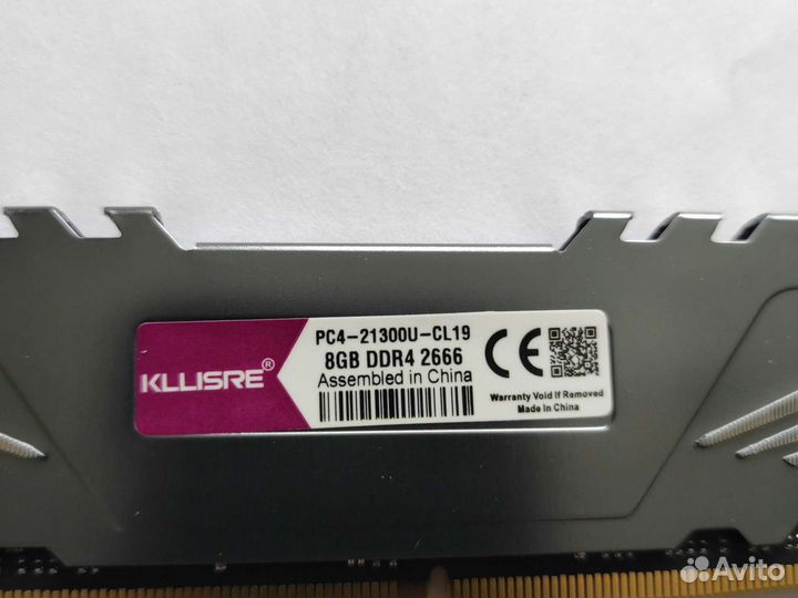 Оперативная память ddr4 8gb 2666