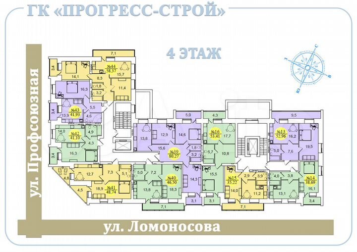 2-к. квартира, 53 м², 4/5 эт.