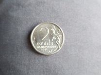 Монета Василиса Кожина 2012