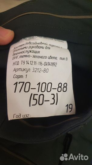 Офисная военная форма зеленая Росгвардии