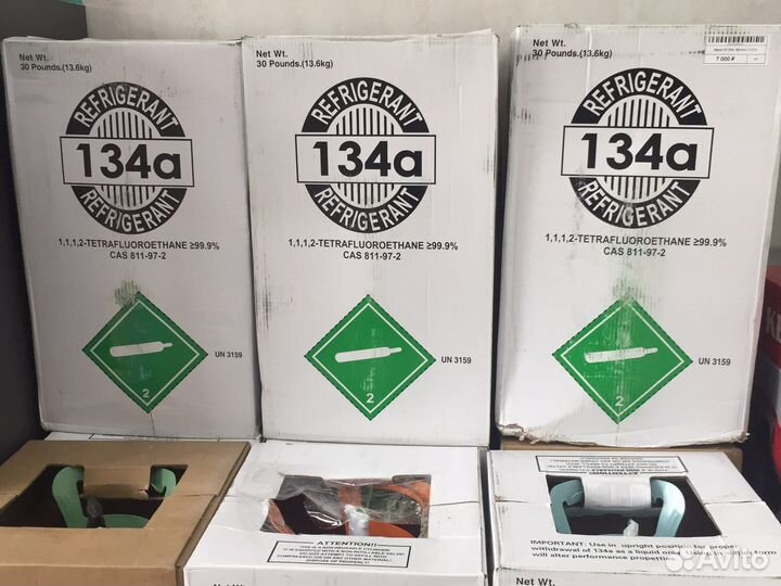 Фреон r134a (13,6кг)