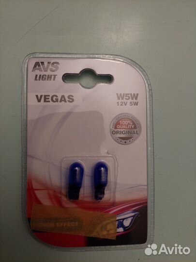 Лампы w5w