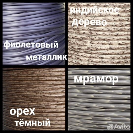 Искусственный ротанг для плетения